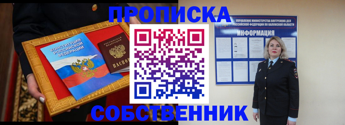регистрация для дет. сада в Балаково