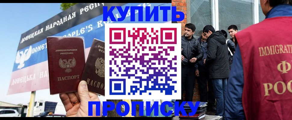 временная регистрация госуслуги в Балаково